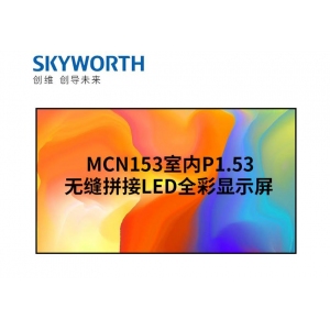 創(chuàng)維LED顯示屏 MCN153