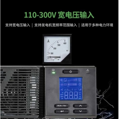 APCSPRM1-3K機架式ups不間斷電源 企業(yè)機房服務(wù)器網(wǎng)絡(luò)設(shè)備穩(wěn)壓應(yīng)急斷電延時網(wǎng)絡(luò)管理ups電源電池 SPRM3K（2.4kW / 3kVA）